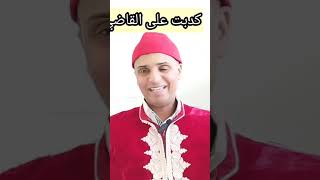 احسن واروع نكت مع مقلد الأصوات