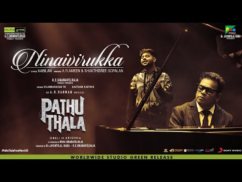 Pathu Thala - Ninaivirukka Promotional Video | A. R Rahman | Silambarasan TR | Gautham Karthik