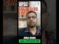 UPSC EPFO APFC 2025: Key Preparation Tips 📚