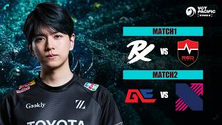 見よう PRX vs NS / GE vs KRX - Playoffs day1 - VCT Pacific 2026 Stage2【VALORANT】#VCTWatchParty