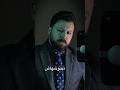 طول مانت في نعمه هتترازي #اكسبلور #megez #حكم #موسيقي #الموضوع_في_ان #قصص