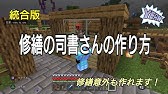 マイクラ ps4 サイン イン