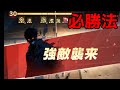【新ビルド】ゾンビランナーのボスを倒す必勝法見つけたWW #荒野行動 #ゾンビランナー #ぞに