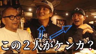 【経験談】「俺、本気で顔面殴りにいったんですよ。」お互いの好きなところを聞いてたら、あまりの逸話に衝撃を受けてしまった。