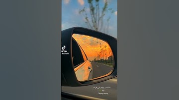 تلاوه تلامس القلب انسى همومك قليلا شريف مصطفى 🍂💫