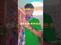बीवी से पंगा 🤪🤪😂😂 #funny #shorts #funnymemes #comedyvideos #funnyvideos #trending #viral