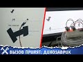 🦖Вызов принят: динозаврик из Chrome