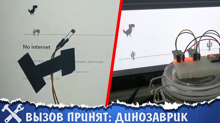 🦖Вызов принят: динозаврик из Chrome