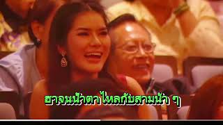 ศีลปวัฒนะธรรมไทยแท้