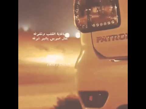 من اجمل ما سمعت يا غاية القلب