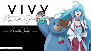 【日笠陽子・内山夕実・日高里菜】「Vivy -Flourite Eye’s Radio- Audio Side」#6
