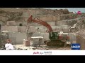 ترخيصًا تعدينيًّا في مُحافظة جنوب الباطنة حتى نهاية العام 2025م