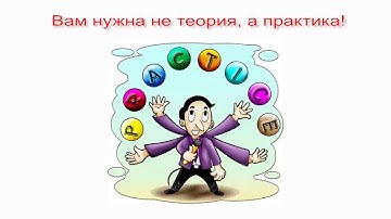 PHP и MySQL с Нуля до Гуру. (Михаил Русаков)