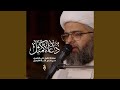 دعاء كميل شيخ علي الجفيري