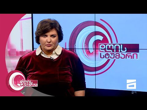 დღის სტუმარი 12:45 - 28.07.2021