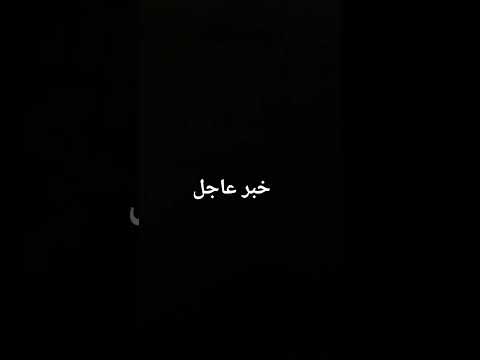 4 أكتوبر 2025