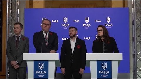 Украина ратифицировала соглашение с США о природных ресурсах