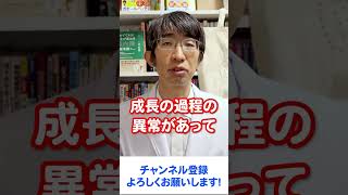 若い人の緑内障って失明しやすい？【眼科医が回答】