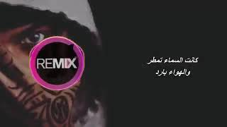 Afara e frig remix la calin | Ploua | Arabic song remix | Mihaita Piticu #arabic #status #Afara