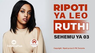 RIPOTI YA LEO (RUTHI SEHEMU YA 03)