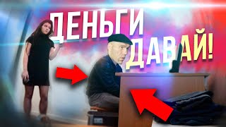 ✅ЗАКАЗАЛИ ПК МАСТЕРУ ПРОФУРСЕТКУ, А ОН ОТКАЗЫВАЕТСЯ ПЛАТИТЬ