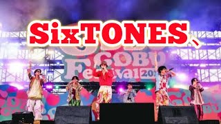 SixTONES、野外音楽フェス初出演 10曲駆け抜け観客虜に【ごぶごぶフェスティバル／セットリスト】