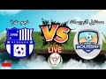 موعد مباراة نجم مقرة ومستقبل الرويسات NC Magra Vs MBR ROUISSAT كأس الجزائر موعد مباراة نجم مقرة ومستقبل الرويسات NC Magra Vs MBR ROUISSAT كأس الجزائر