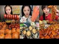 ASMR CHINESE  FOOD MUKBANG EATING SHOW #12다양한 음식 고기 중국먹방쇼  中国 モッパン 咀嚼音 肥肉声控吃播