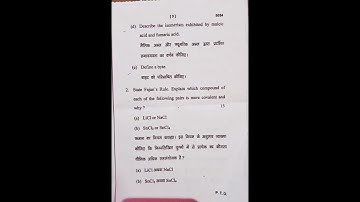 Bsc 1st semester 22-23 chemistry question paper siddharth university