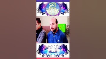 الشيخ علي عطية _ ما تيسر من سورة ق 06