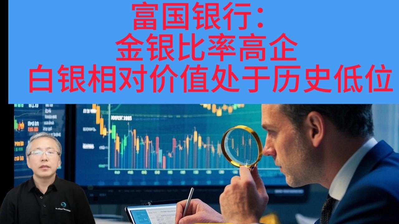 银价走势大剖析：别小瞧白银！一文看懂它暗藏的暴涨潜力！投资新风口？白银价格走势或将颠覆认知 ！