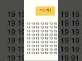Challenge yourself to spot 91 in 6 seconds #challenge #brainspeed #brainrot #fun #puzzle #braingames