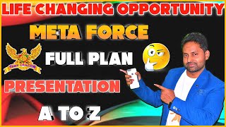 Life Changing Opportunity META FORCE Full Plan Presentation A TO Z #metaforce @Oldforsage