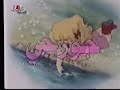اغنية المقدمة كرتون جورجي اغنية المقدمة كرتون جورجي