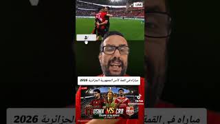 ce marocain fait une comparaison entre le match d'hier ???