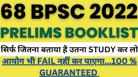 68 bpsc pre booklist, 68 bpsc pre notification, 68th bpsc pre 2022