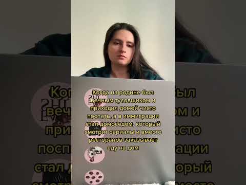 Psimigration_maria