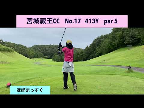 宮城蔵王CCティーショット