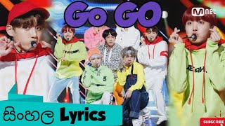 Bts Go Go Sinhala Lyrics