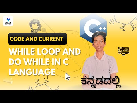 while and do while full information in kannada