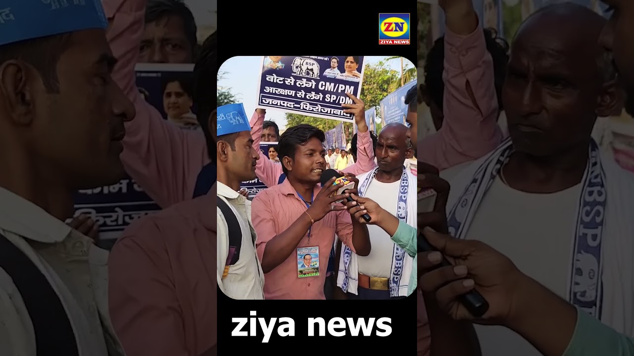 Mayawati Rally, Mayawati Rally 2025, Mayawati News, BSP