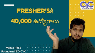 Fresher’sకి  40,000 ఉద్యోగాలు | CYC | Vanya Raj