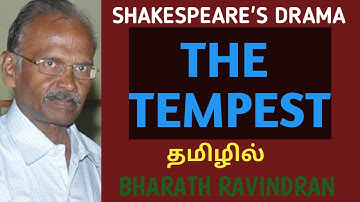 The Tempest by William Shakespeare / in Tamil / Bharath Ravindran/ Bharath Academy