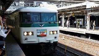 2019/05/26 なつかしの新特急なすの 185系 OM08編成 大宮駅 | JR East: Limited Express Nasuno at Omiya