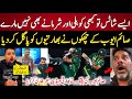 Indian Media Reaction Saim Ayub Batting Vs NZ | Indian Media On Saim Ayub | Pak vs NZ 1st t20 2024