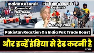 Aur Inhe India Se Trade Karni Hai | Pakistan Economic Crisis Roast | Inflation In Pakistan |funny