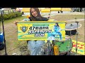 【第2弾解禁！】47都道府県ラストチャレンジ2026