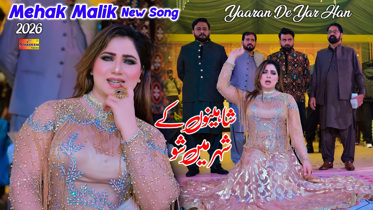 Asan Taan Yaaran De Yar Han, Mehak Malik, Dance Performance Shaheen Studio 2026