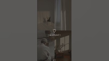 {يُدَبِّرُ الْأَمْرَ مِنَ السَّمَاءِ إِلَى الْأَرْضِ} تلاوة خاشعة 😴♥️