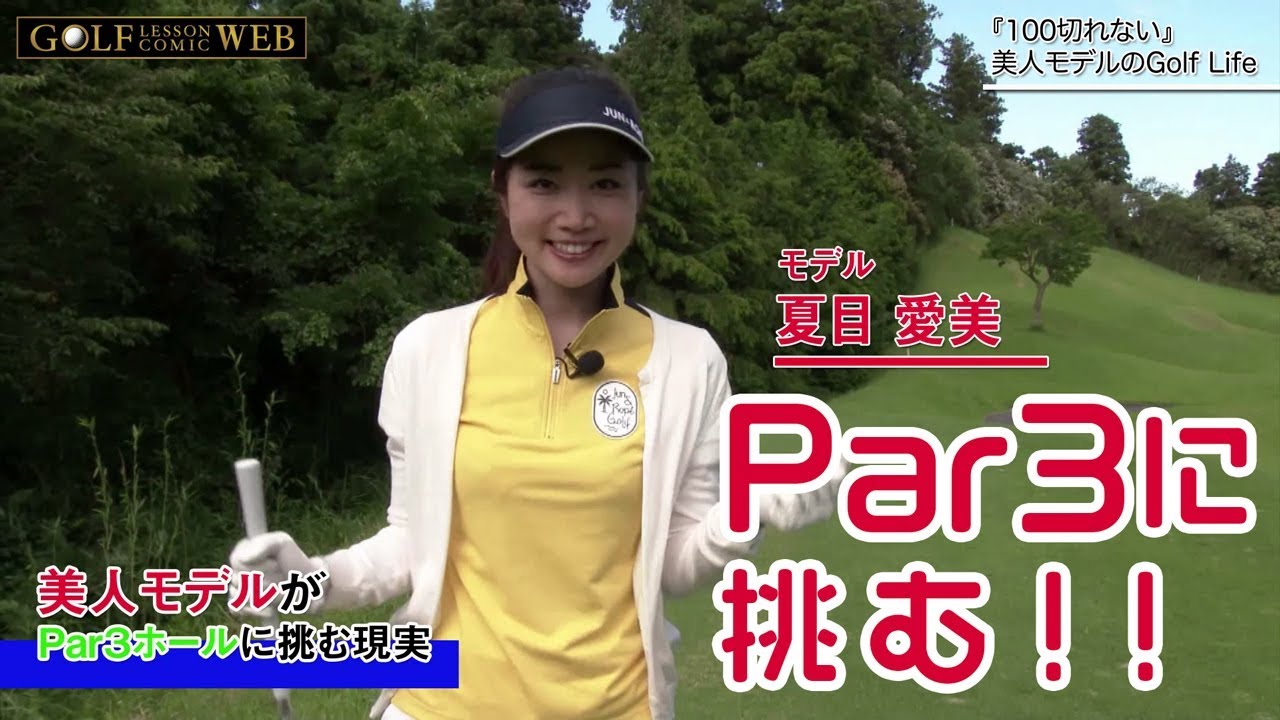 いすゞトラックｃｍの女性は誰 左右を見ずに道路を渡る無謀な美人